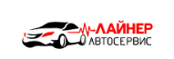 Автосервис Лайнер